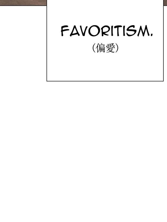 Lookism Chapter 282 - Page 35 in English