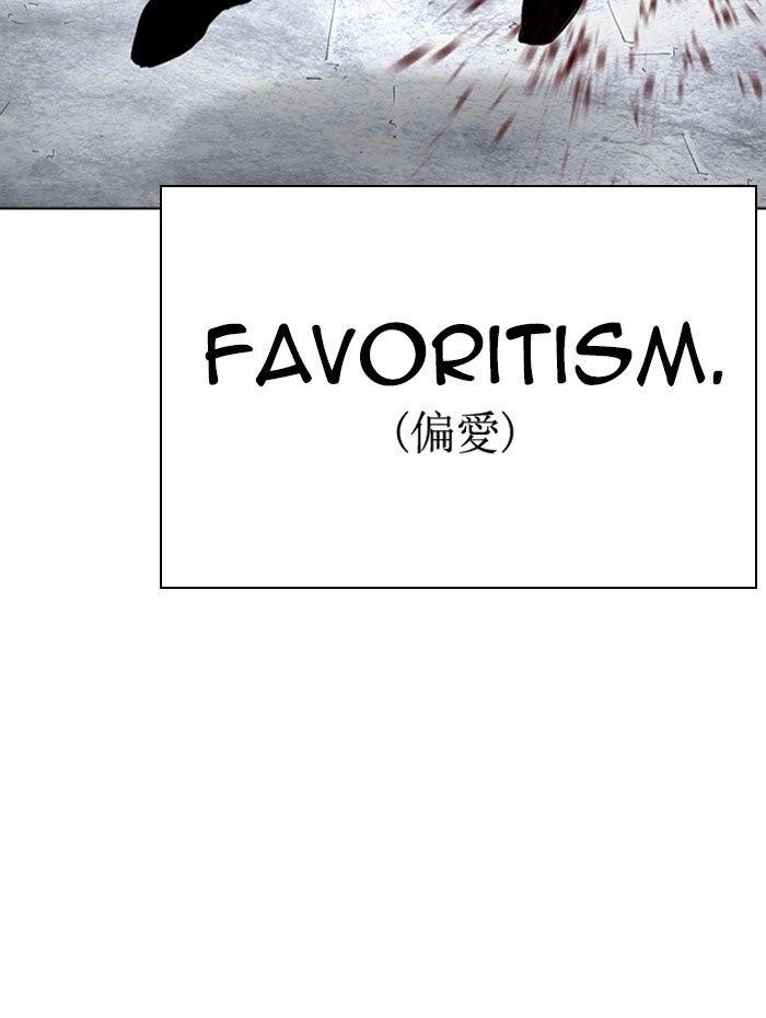 Lookism Chapter 282 - Page 38 in English