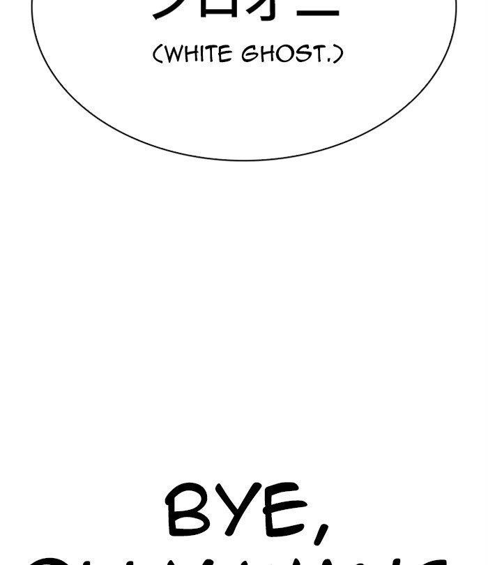 Lookism Chapter 283 - Page 145 in English
