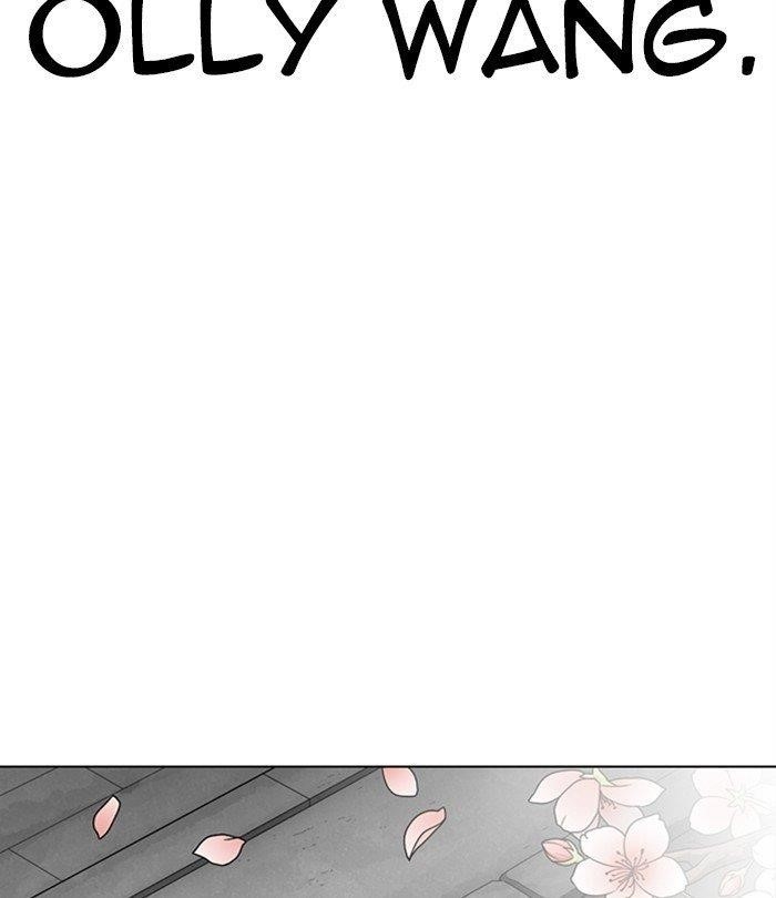Lookism Chapter 283 - Page 146 in English