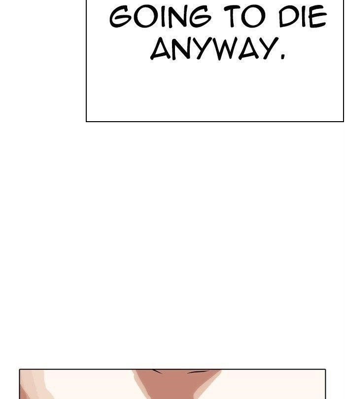 Lookism Chapter 283 - Page 15 in English