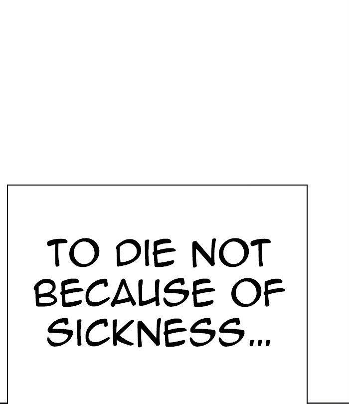 Lookism Chapter 283 - Page 17 in English