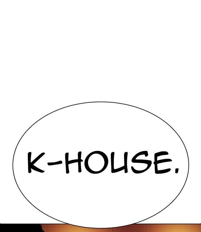 Lookism Chapter 283 - Page 192 in English