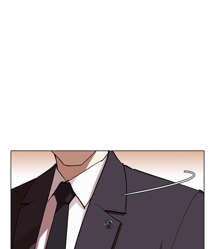 Lookism Chapter 283 - Page 197 in English