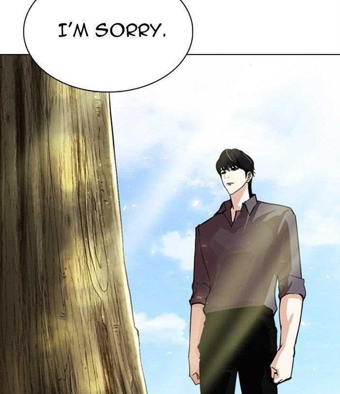 Lookism Chapter 283 - Page 221 in English