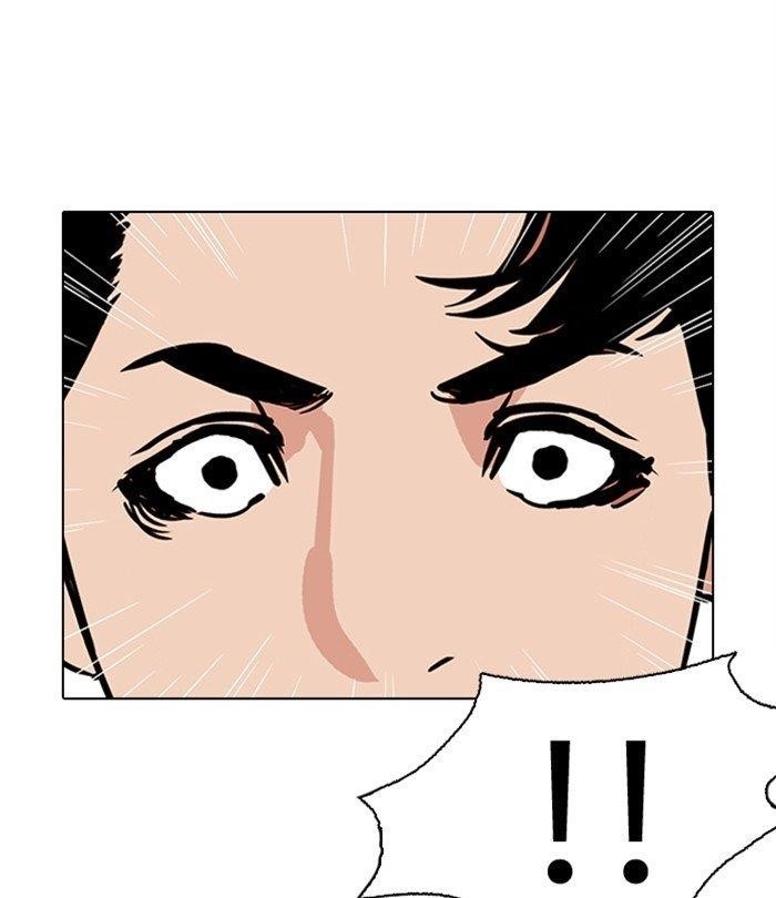 Lookism Chapter 283 - Page 252 in English