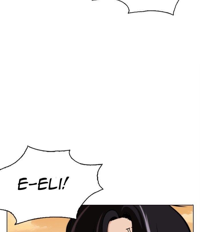 Lookism Chapter 283 - Page 253 in English