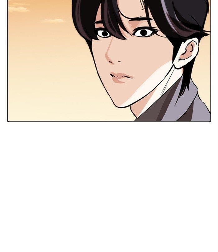 Lookism Chapter 283 - Page 254 in English