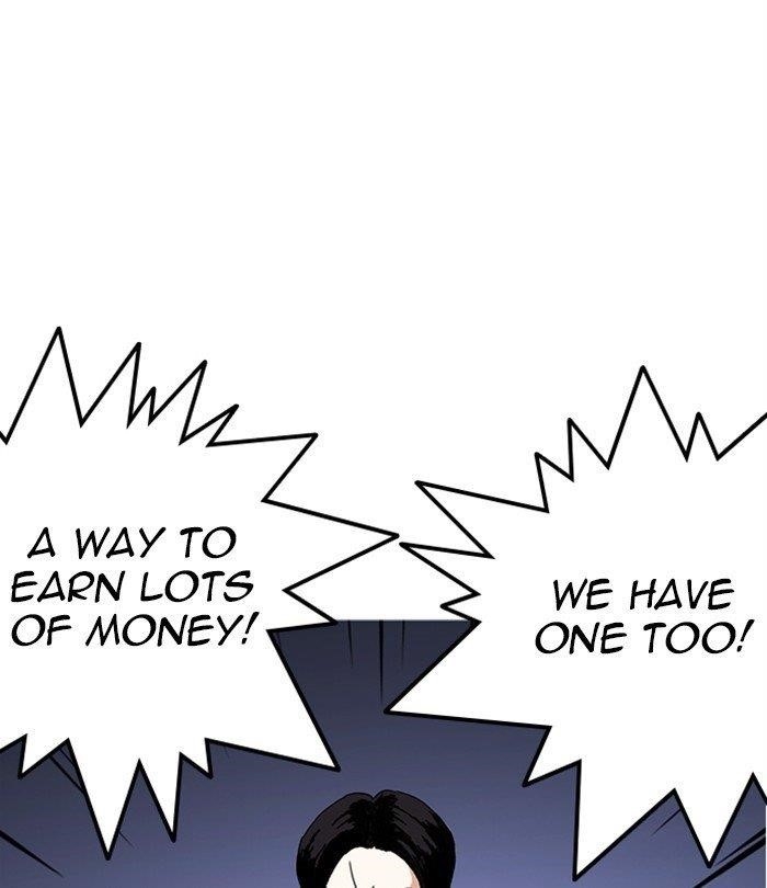 Lookism Chapter 283 - Page 43 in English