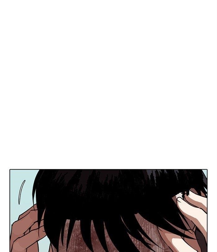 Lookism Chapter 283 - Page 89 in English