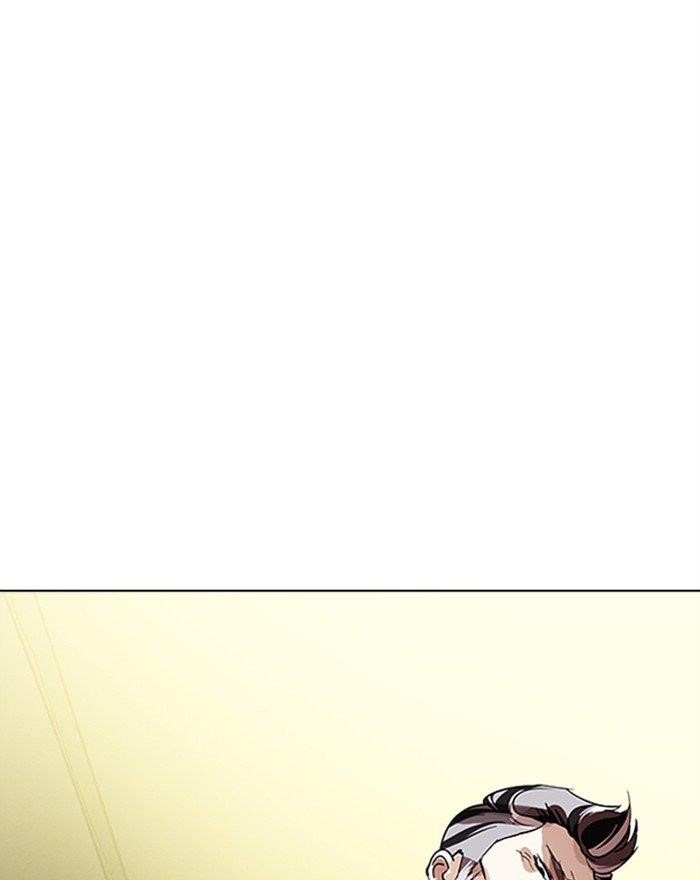 Lookism Chapter 284 - Page 250 in English