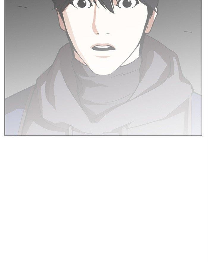 Lookism Chapter 284 - Page 269 in English