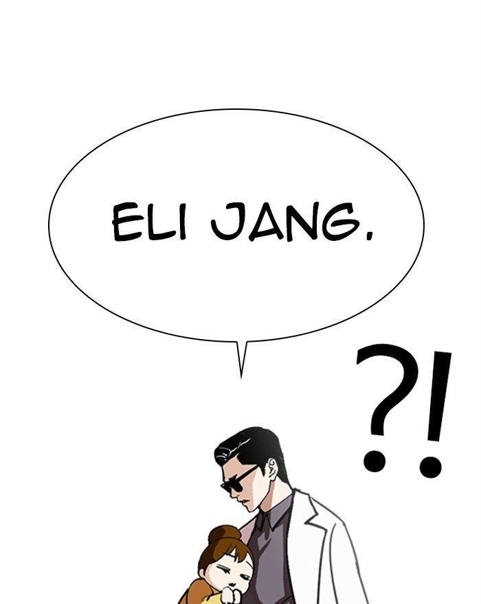 Lookism Chapter 284 - Page 5 in English