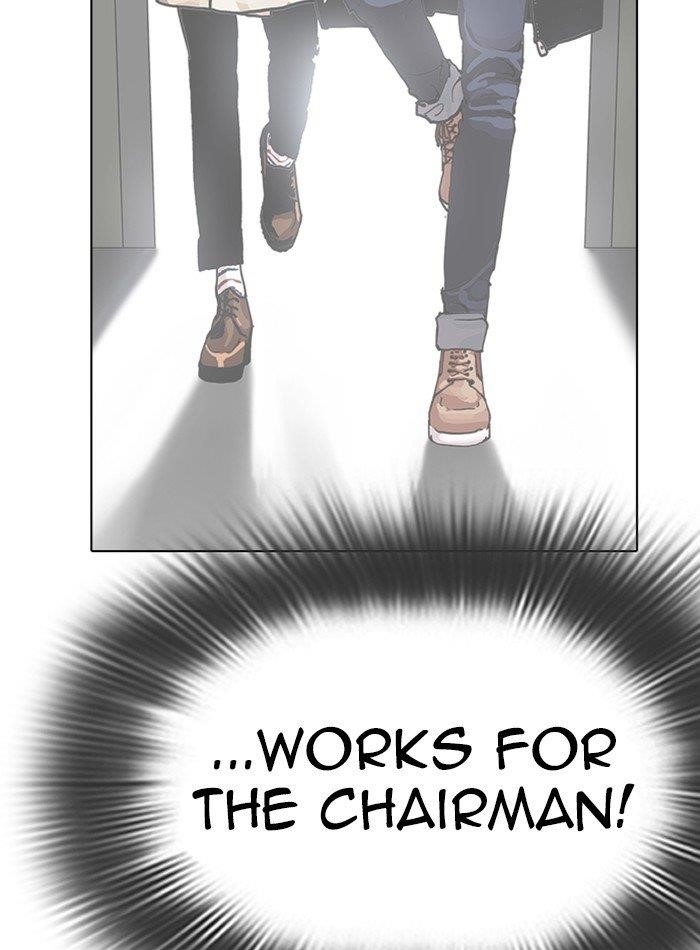 Lookism Chapter 285 - Page 11 in English