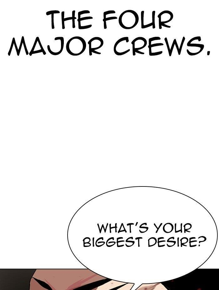 Lookism Chapter 285 - Page 111 in English