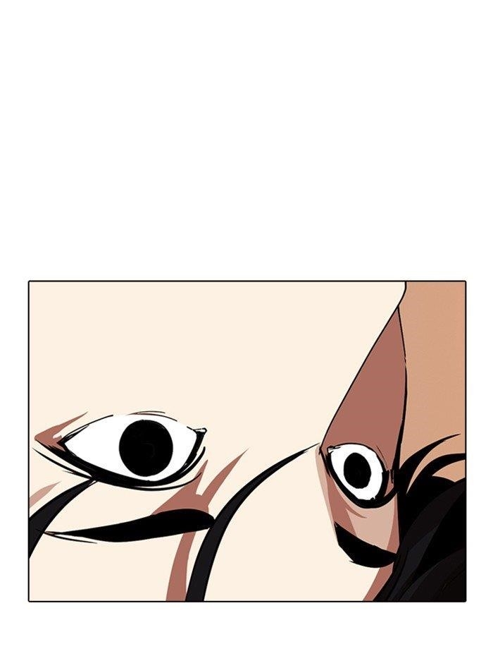 Lookism Chapter 285 - Page 124 in English