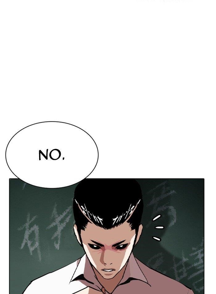 Lookism Chapter 285 - Page 14 in English