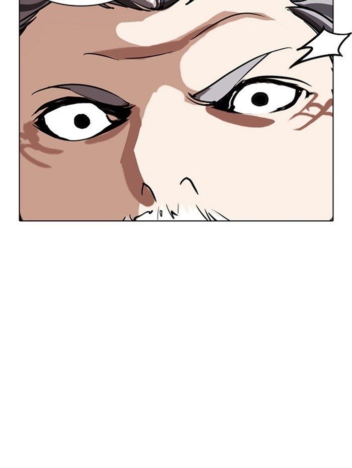 Lookism Chapter 285 - Page 165 in English
