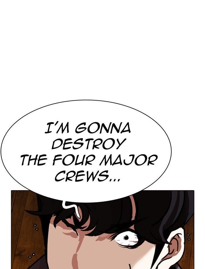 Lookism Chapter 285 - Page 193 in English