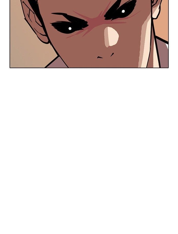 Lookism Chapter 285 - Page 205 in English
