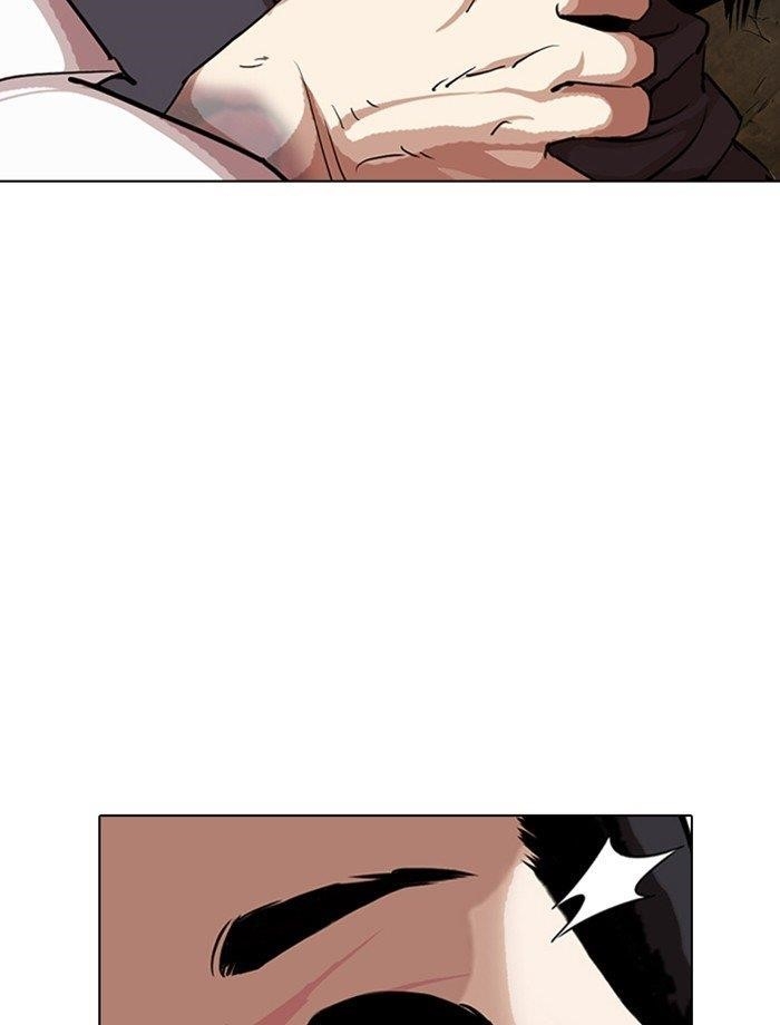 Lookism Chapter 285 - Page 207 in English