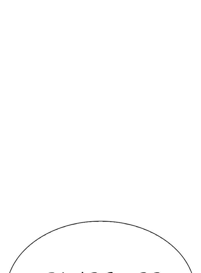 Lookism Chapter 285 - Page 27 in English