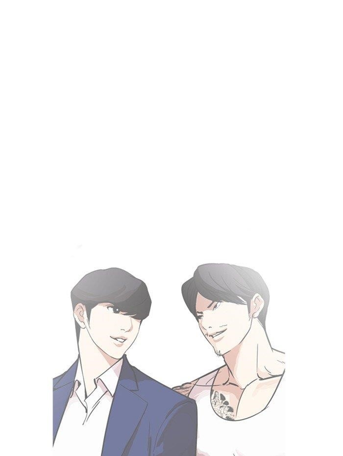 Lookism Chapter 285 - Page 85 in English