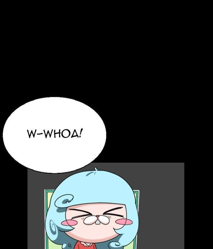 Lookism Chapter 286 - Page 192 in English