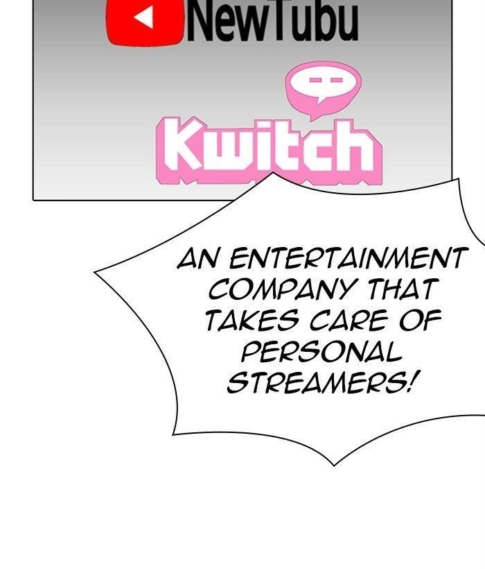 Lookism Chapter 286 - Page 204 in English