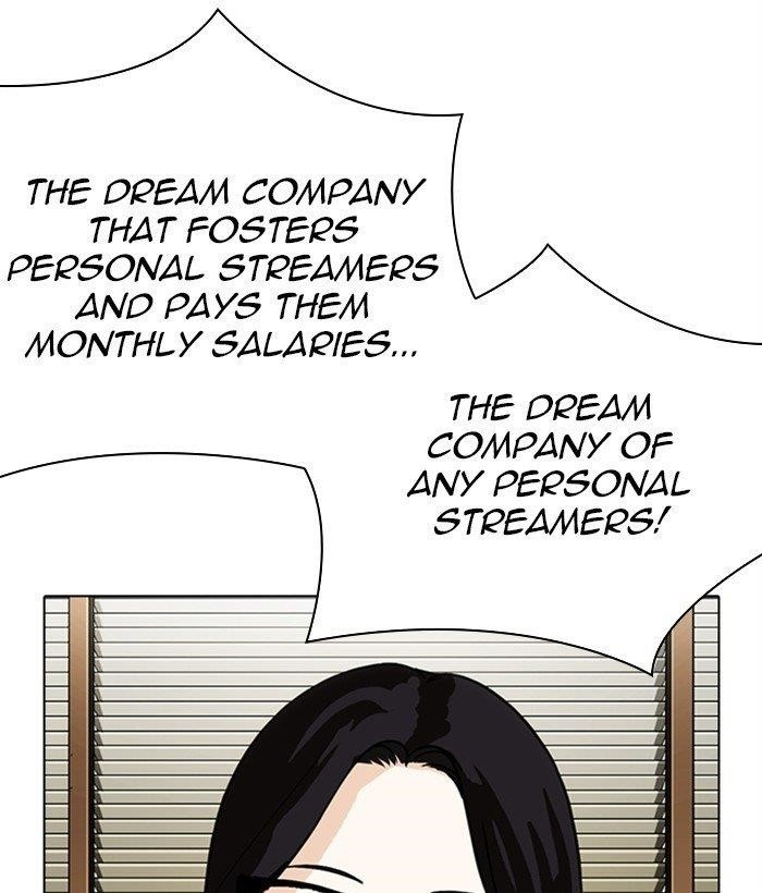 Lookism Chapter 286 - Page 205 in English