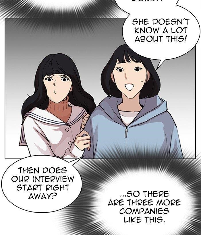 Lookism Chapter 286 - Page 217 in English
