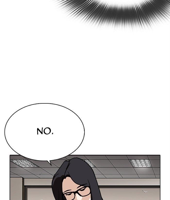 Lookism Chapter 286 - Page 218 in English