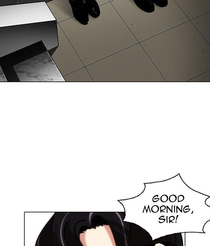 Lookism Chapter 286 - Page 222 in English
