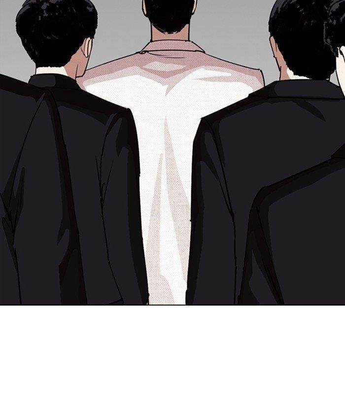 Lookism Chapter 286 - Page 227 in English