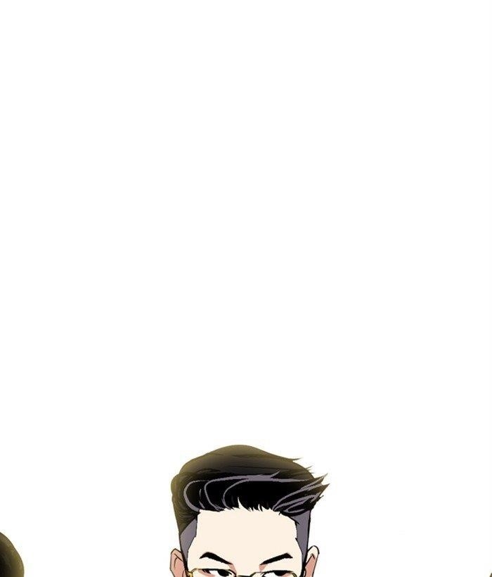 Lookism Chapter 286 - Page 228 in English