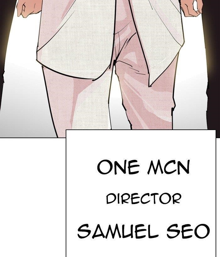 Lookism Chapter 286 - Page 230 in English