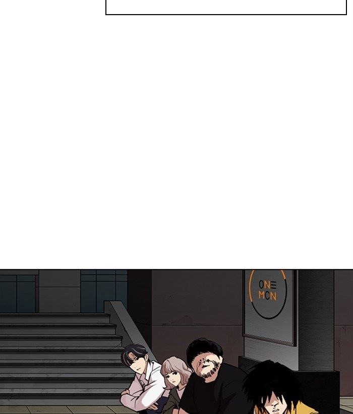 Lookism Chapter 286 - Page 231 in English