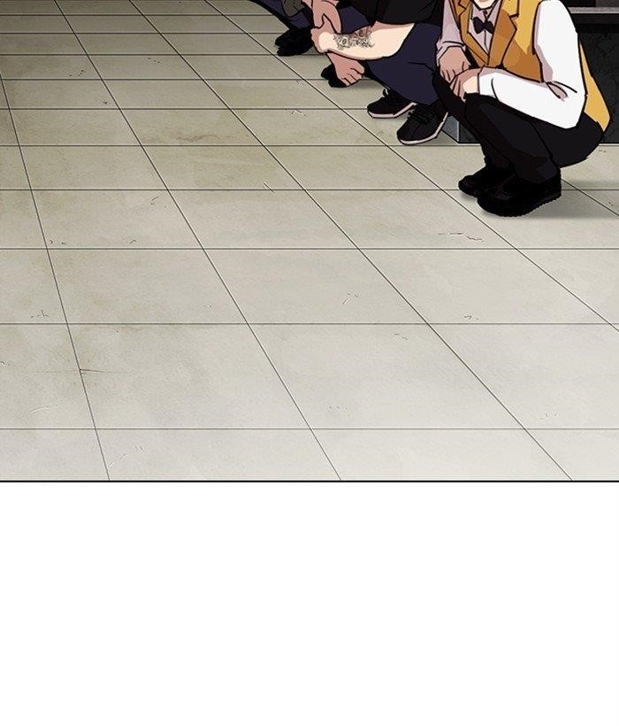Lookism Chapter 286 - Page 232 in English