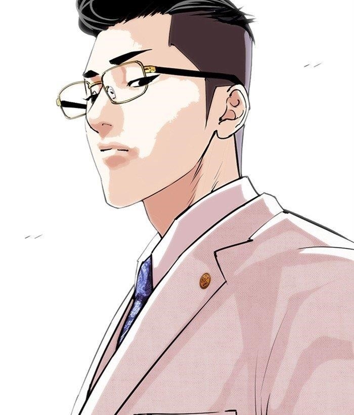 Lookism Chapter 286 - Page 238 in English