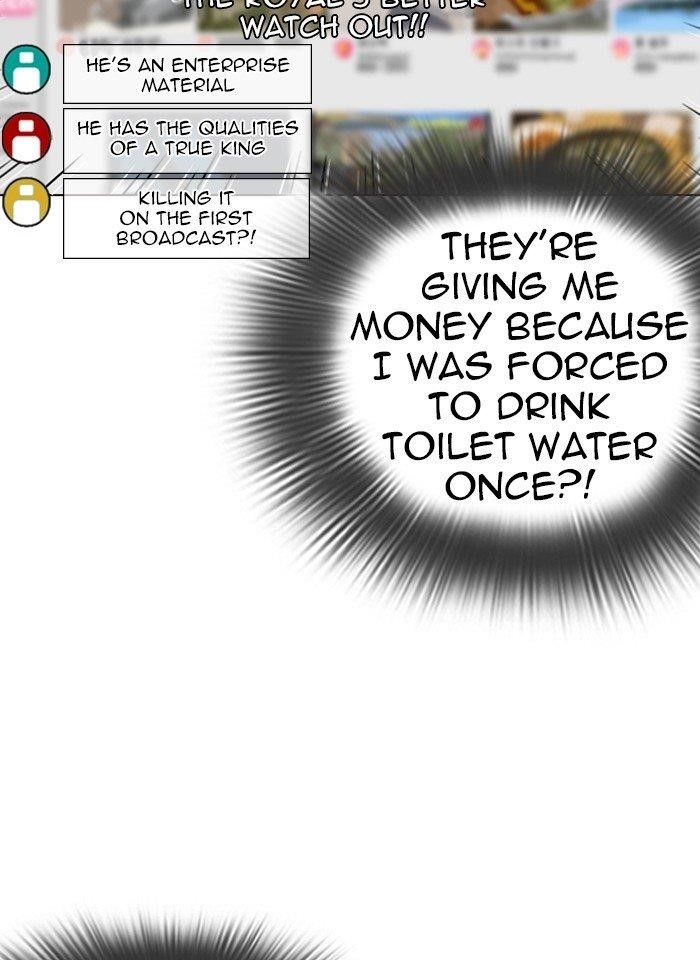 Lookism Chapter 287 - Page 126 in English