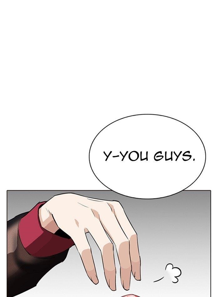Lookism Chapter 287 - Page 14 in English
