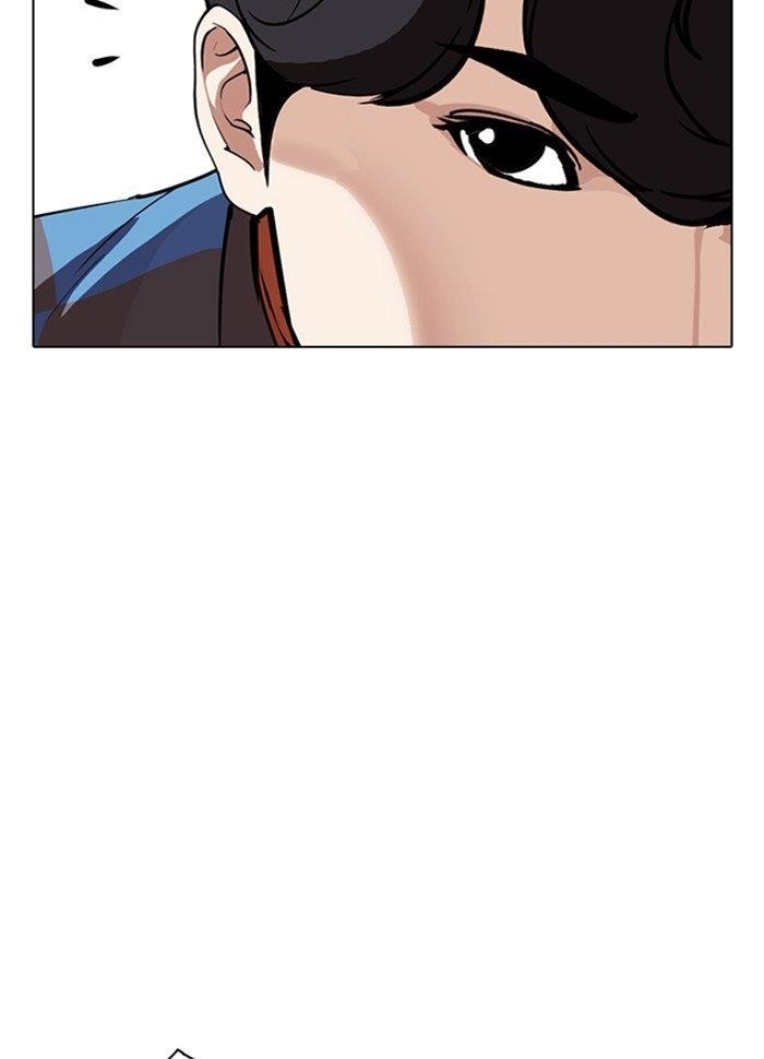 Lookism Chapter 287 - Page 153 in English