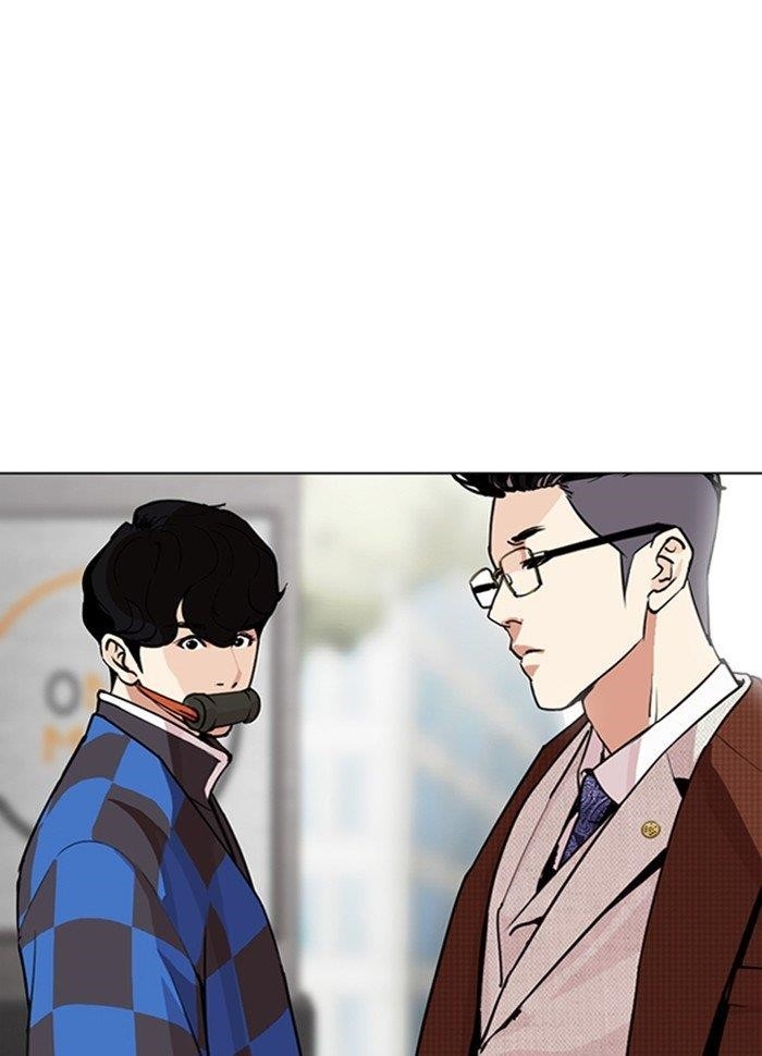 Lookism Chapter 287 - Page 160 in English