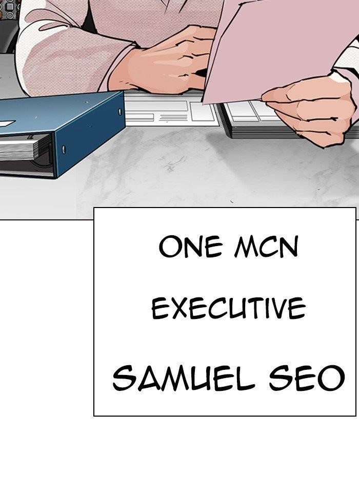 Lookism Chapter 287 - Page 22 in English