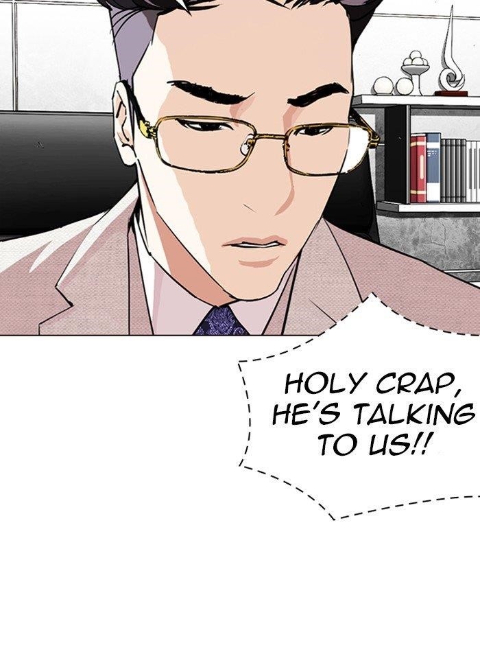 Lookism Chapter 287 - Page 25 in English