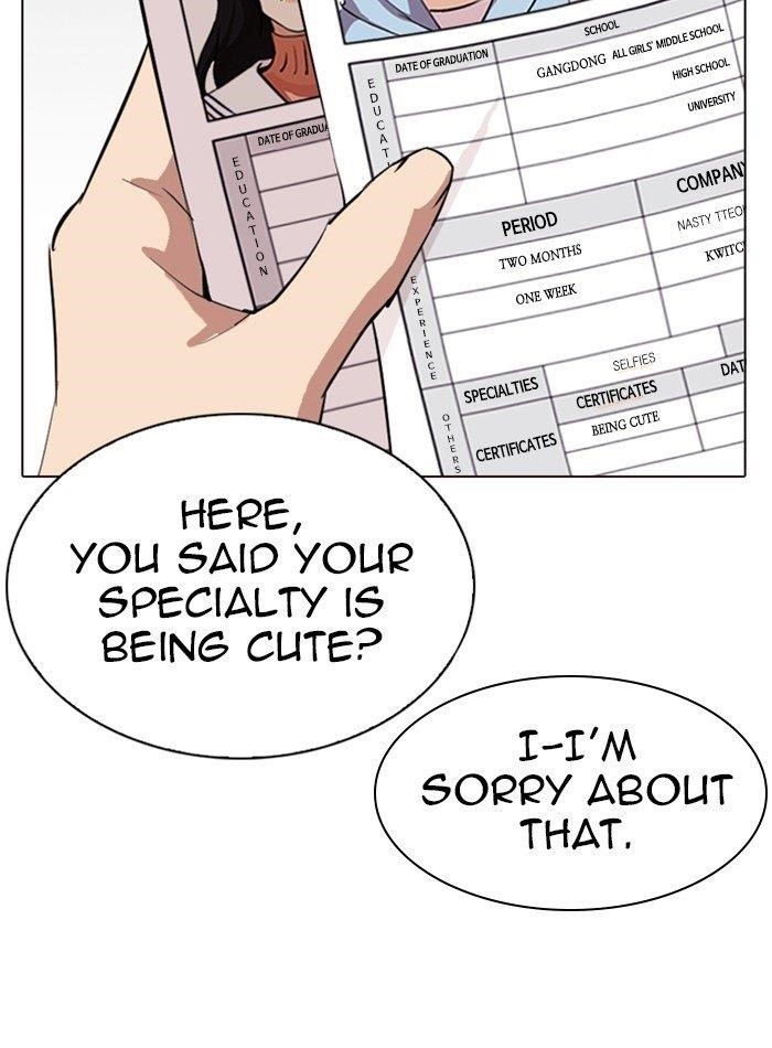 Lookism Chapter 287 - Page 27 in English