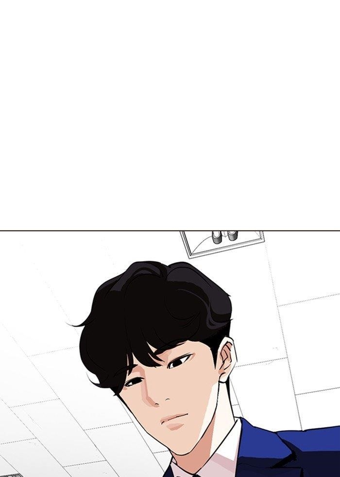 Lookism Chapter 287 - Page 55 in English