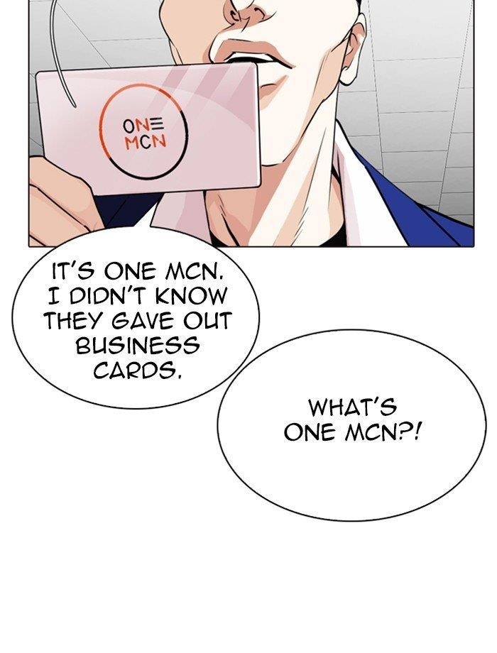 Lookism Chapter 287 - Page 62 in English
