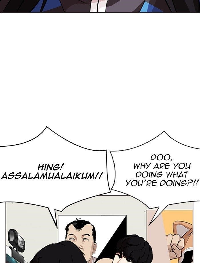 Lookism Chapter 287 - Page 76 in English