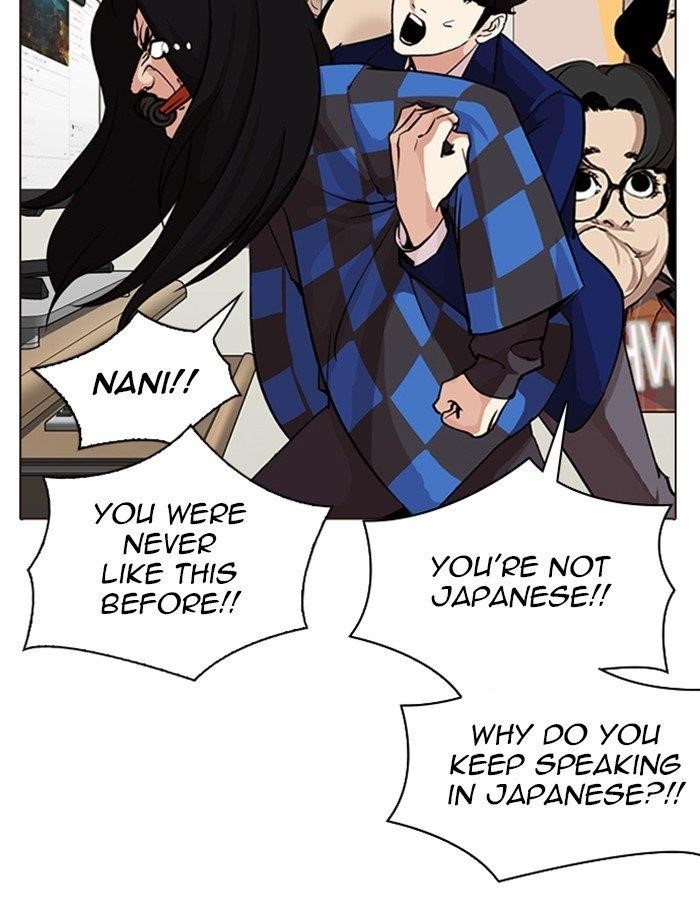 Lookism Chapter 287 - Page 77 in English